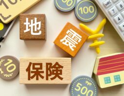 自然災害に備える！大分で知っておきたい地震保険の基礎知識