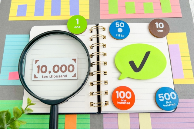 税金面で有利な選び方