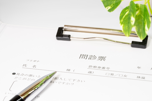 告知義務の説明